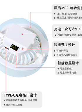 夏季新USB充电风扇帽花纹透气面料大帽檐披肩遮颈户外防晒遮阳帽