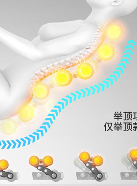 温热理疗床按摩健康坊咏寿堂丽可