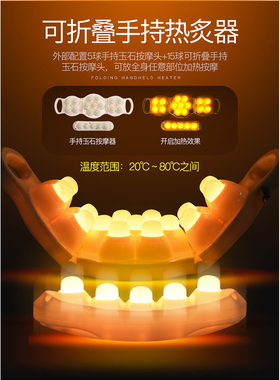 玉石温热理疗床按摩床家用全自动