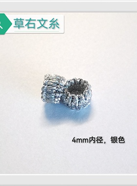 璎珞结覆膜金线平结线圈手工diy手绳龙绳固定扣配件收尾装饰