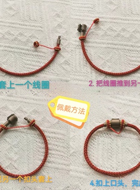 DIY防丢线圈平结线圈可定制