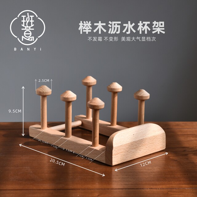 Solid wood upside-mounted dust-proof drain cup storage cup holder