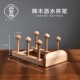 Solid wood upside-mounted dust-proof drain cup storage cup holder