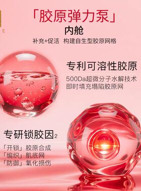 蓓慕BEME红茶酵萃双舱精萃水140ml 保湿抗皱紧致实体专柜正品