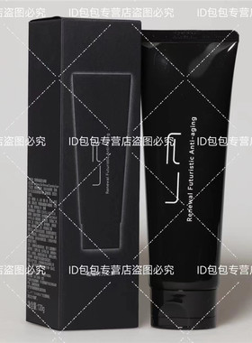 莱摩洗面奶唐三彩化妆品