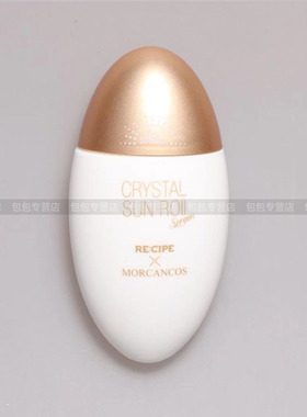 MORCANCOS摩肯玥之秘透气防晒乳SPF50+PA+++实体专柜正品