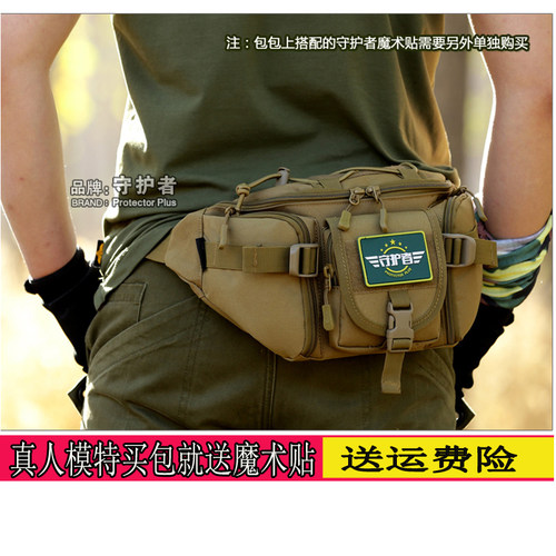 守护者户外多功能腰包男大容量包帆布弹弓包休闲运动路亚电工具包 - 图0