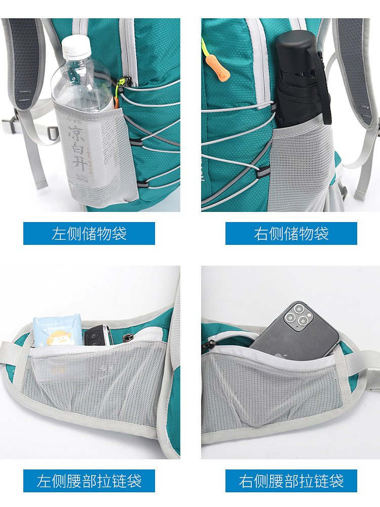 越野跑步背包男双肩女超轻户外旅行徒步水袋包防水运动骑行包20L,淘宝优惠券,粉丝福利购,淘宝优惠卷