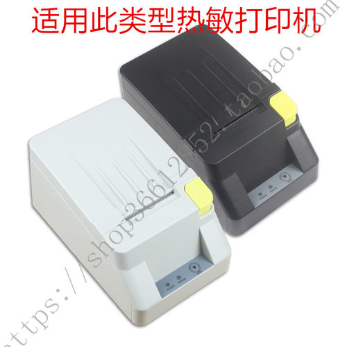 研科 T58N T58K 中科英泰 WIN58PK 拍档 PD58N YK-2R-20 打印机头 - 图2