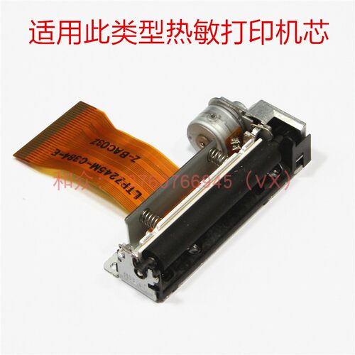 SII LTPZ245M-C834-E LTPZ245N-C384-E GP-5860II T58GP 传动齿轮 - 图0