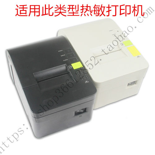 研科 T58N T58K 中科英泰 WIN58PK 拍档 PD58N YK-2R-20 打印机头 - 图3