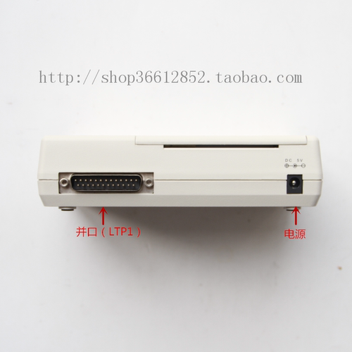 UP-T16S/P 电子称 地磅 瓦斯突出参数仪 水处理检测 44MM 打印机 - 图3