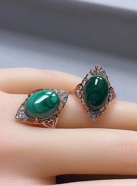 女孔雀石可爱古风戒指