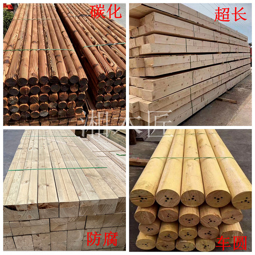 防腐木地板樟子松户外露台花架凉亭栅栏木栈道庭院立柱龙骨方定制 - 图1