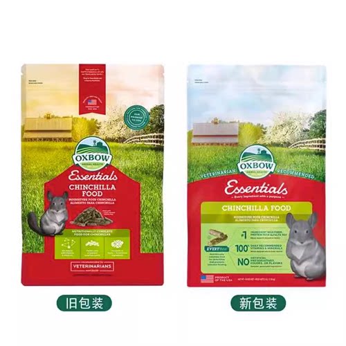 现货美国进口Oxbow爱宝龙猫粮3磅龙猫饲料主食1.36kg美版2711 - 图1