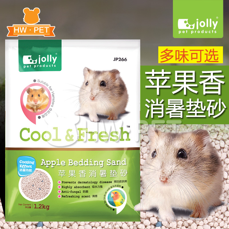 包邮 香港 jolly仓鼠垫砂尿砂尿沙 仓鼠兔子天竺鼠龙猫除尿臭垫料 - 图1