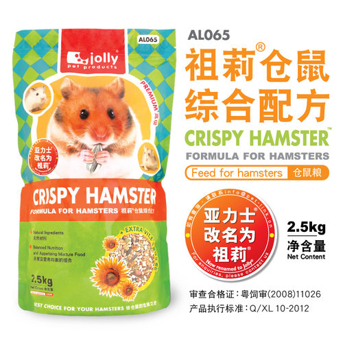 包邮 Jolly综合五谷多维仓鼠熊类粮粮食主粮饲料5斤大包装 AL065 - 图0