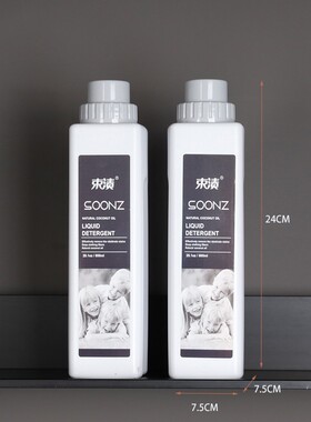 卫生间摆件轻奢风洗衣液装饰品