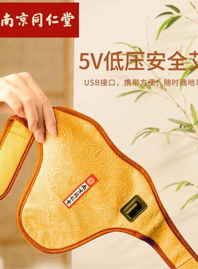 热敷包海盐理疗理疗袋