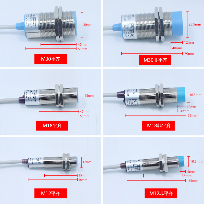 金属感应接近开关传感器三线12~24V M12/M18/M30二线常开NPN常闭 - 图2