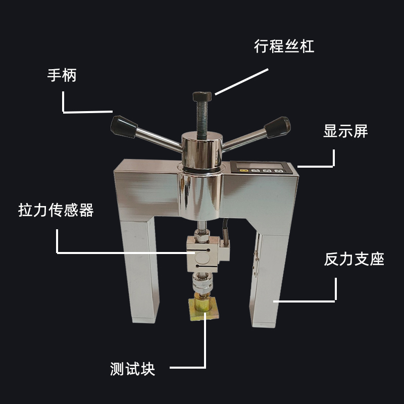 铆钉拉拔仪高精度隔热材料粘结强度检测仪外墙保温瓷砖饰面砖测定