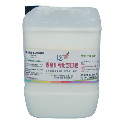 高速自动糊盒机用纸塑封口胶 覆膜礼盒包装盒快干水溶性胶水 25kg - 图3