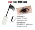 Đầm mascara thời trang thanh mảnh kết hợp đôi ống trắng dài uốn xoăn dày sợi chính hãng. - Kem Mascara / Revitalash