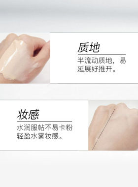 菲奥娜粉底霜干皮哑光提亮不卡粉