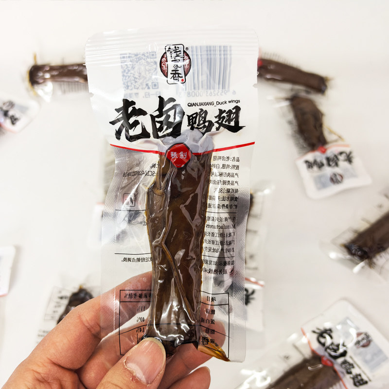 钱家香老卤鸭翅真空食品鸭肉小包装称重卤味卤鸭翅膀零食浙江特产,淘宝优惠券,粉丝福利购,淘宝优惠卷