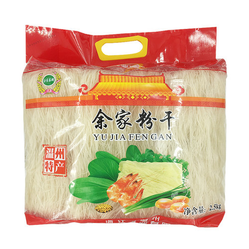 余家粉干温州粉干特产炒米粉炒米线炒粉2.5kg/5斤装 - 图3
