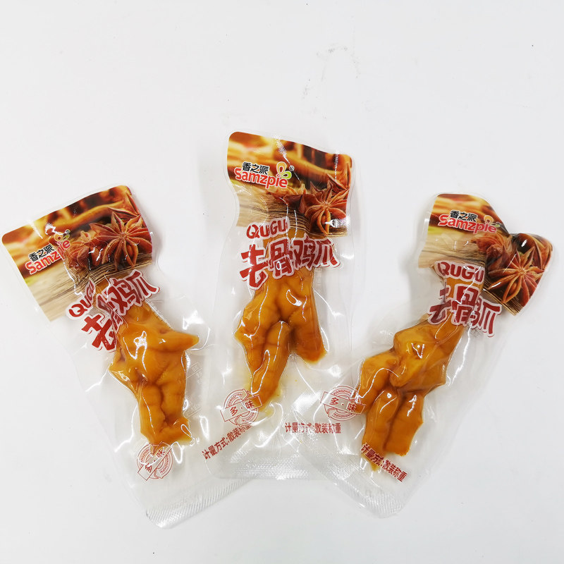 香之派去骨鸡爪称重250g多味脱骨无骨凤爪即食卤味零食独立包装,淘宝优惠券,粉丝福利购,淘宝优惠卷
