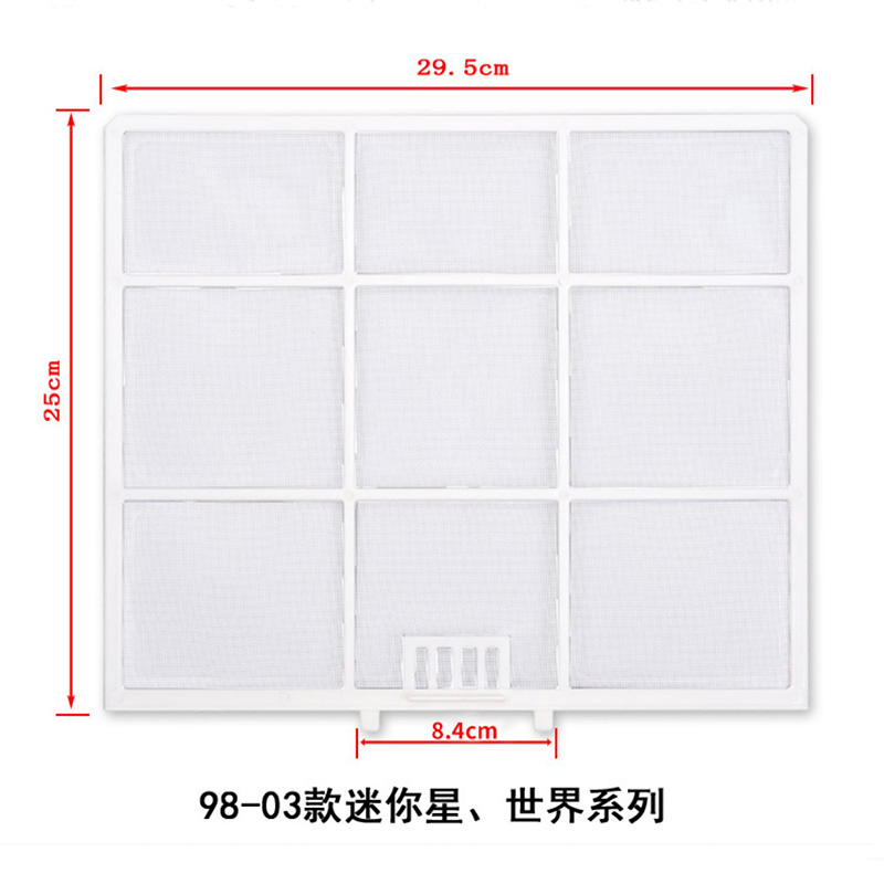 适用Panasonic松下空调过滤网乐声乐信National隔尘防尘过滤网-图1