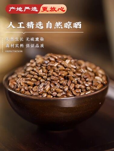 熟决明子散装正品炒决明子枕全填充枕芯婴儿儿童宝宝大人全纯炒熟 - 图2