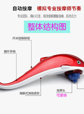红光按摩器强弱大力度按摩棒有劲