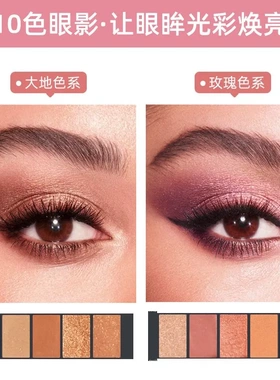 昉妆社彩妆套盒化妆品一整套学生淡妆化妆品全套一体盘彩妆全家桶