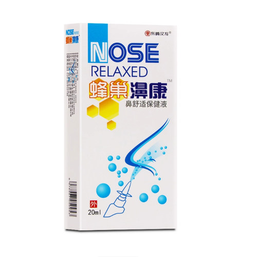 蜂巢濞康辛夷喷剂鼻干痒蜂胶鼻通鼻喷雾过敏打喷嚏通气鼻速安舒爽 - 图2