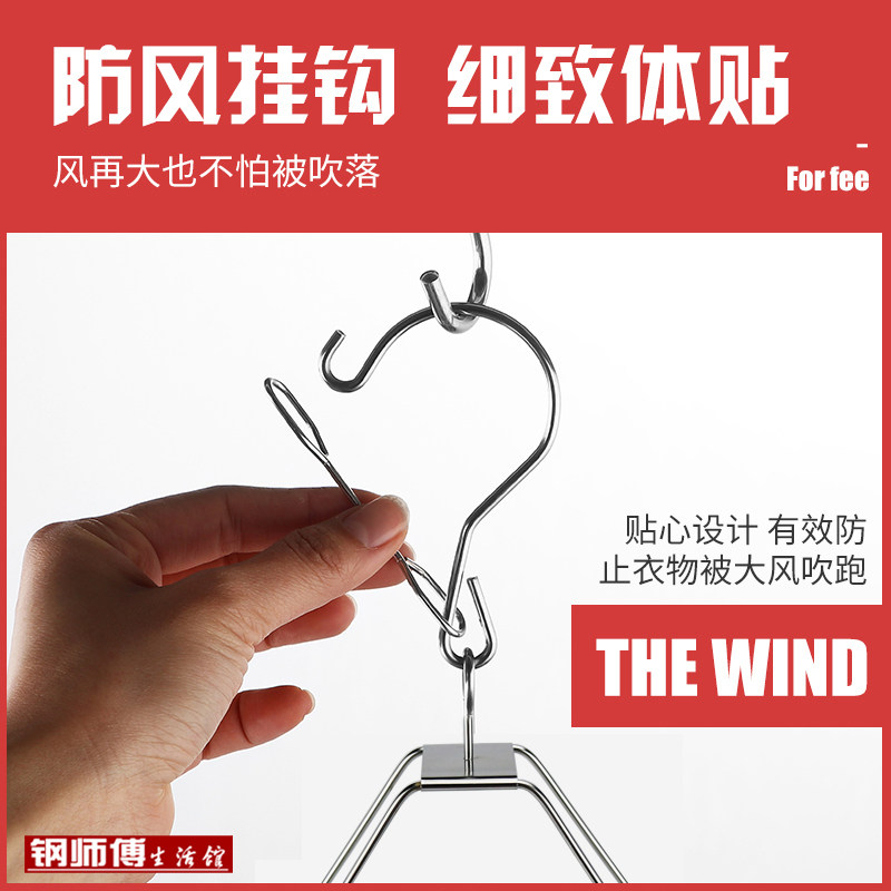 20夹24夹加粗圆型不锈钢袜架袜夹多夹子晾晒架衣架衣夹内衣内裤,淘宝优惠券,粉丝福利购,淘宝优惠卷