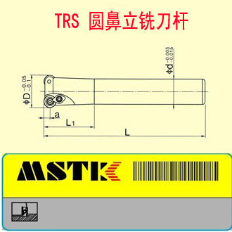 白色加硬MSTK圆鼻铣刀杆 TRS C19-5R20-150-2T 数控刀杆TRS刀杆 - 图0