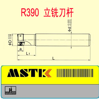 白色加硬MSTK清角立铣刀杆 R390 C20-21-200-2T 数控端面刀杆