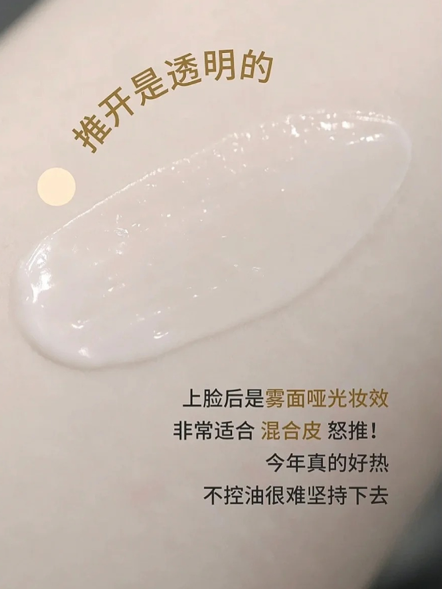 Hourglass柔焦轻盈妆前乳隔离打底30ml 保湿控油持妆服帖隐形毛孔 - 图2