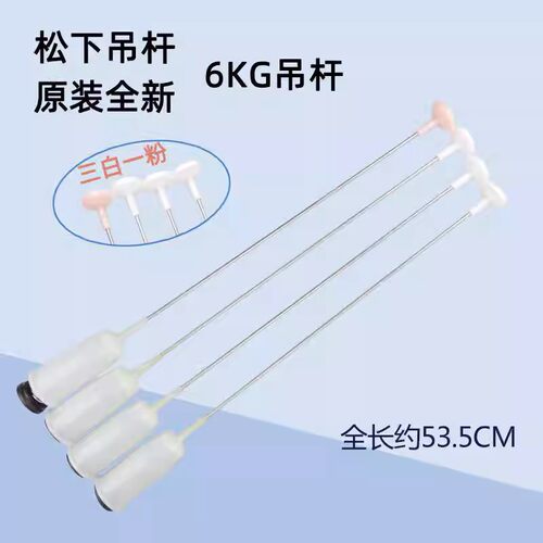 EB100Z129适用海尔洗衣机减震器平衡吊杆吊簧弹簧配件EB100F959U1 - 图3