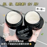 Горячая продажа ежедневная матовая форма Руи Циао невидимая грязь волосы фиксирована и долговеченные натуральные удары разбитые волосы артефакт мужчины