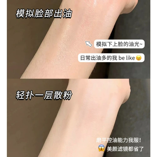 Рассыпчатая пудра, водостойкая матовая база под макияж, долговременный эффект, контроль жирного блеска