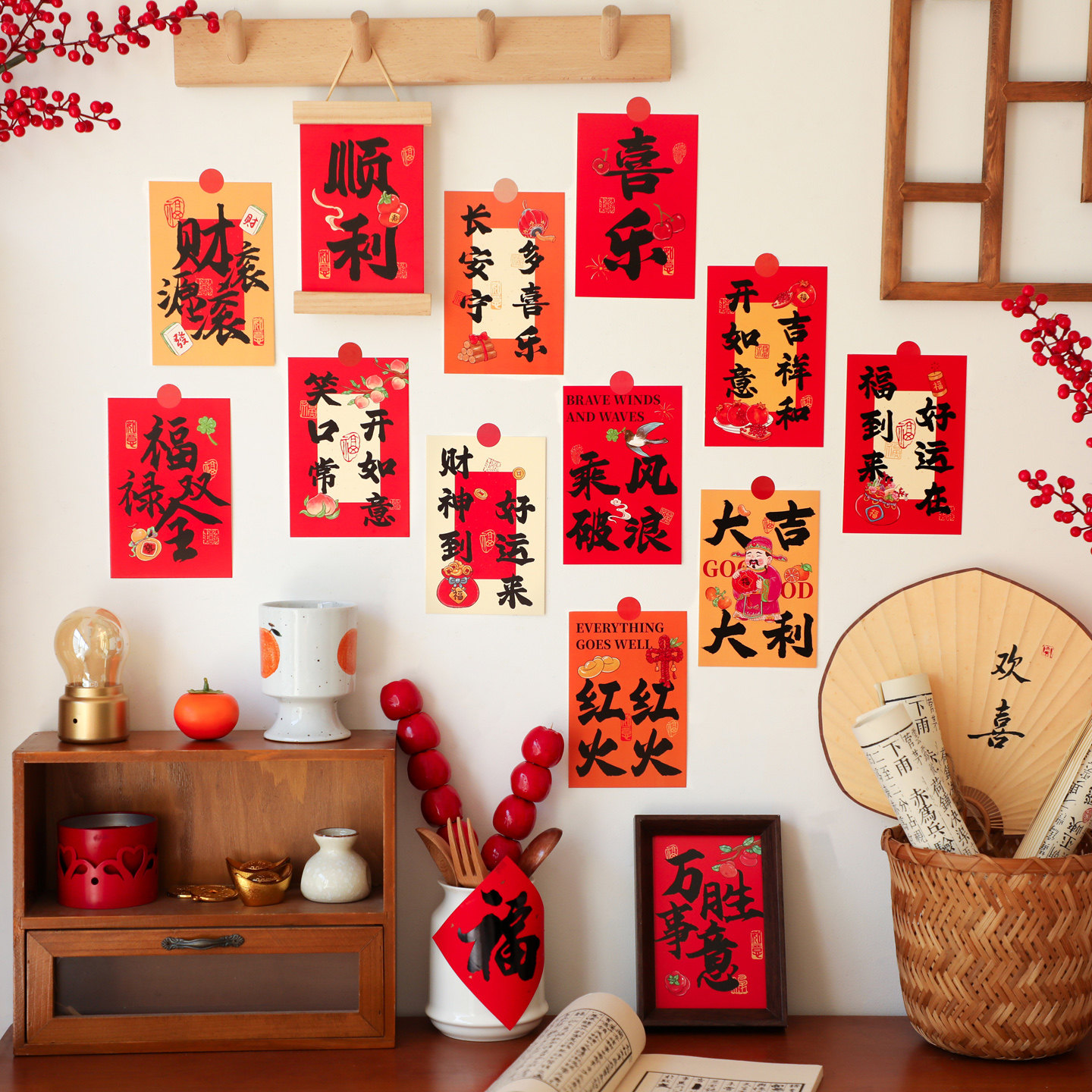 拾祥恭喜发财装饰卡片励志文字新年风墙面装饰手账礼物祝福留言卡,淘宝优惠券,粉丝福利购,淘宝优惠卷