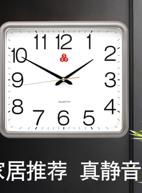 三五牌静音石英钟时尚客厅挂钟