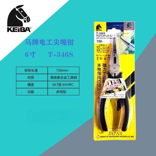 KEIBA马牌电工剪钳斜嘴钳5寸6寸7寸8寸铬钒钢维修工具 - 图3