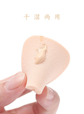 玛莉安方形粉扑20片装BB霜遮瑕