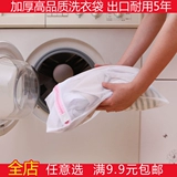 Выход в Японии высококачественный высококачественный высококачественный плотный молнии