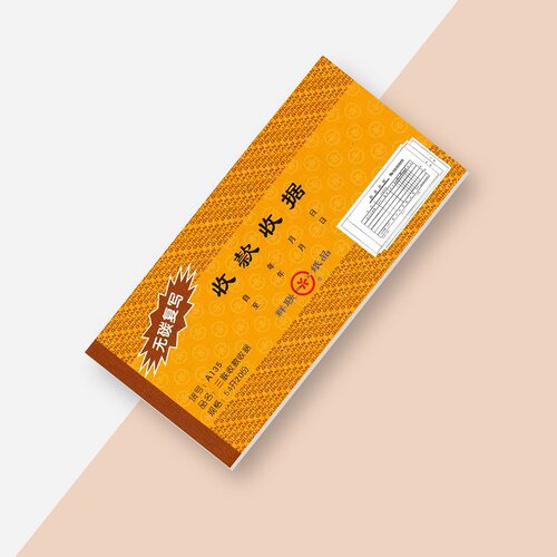 群联 135三联无碳复写收款收据54开 自动复写  178*83厘米 - 图3