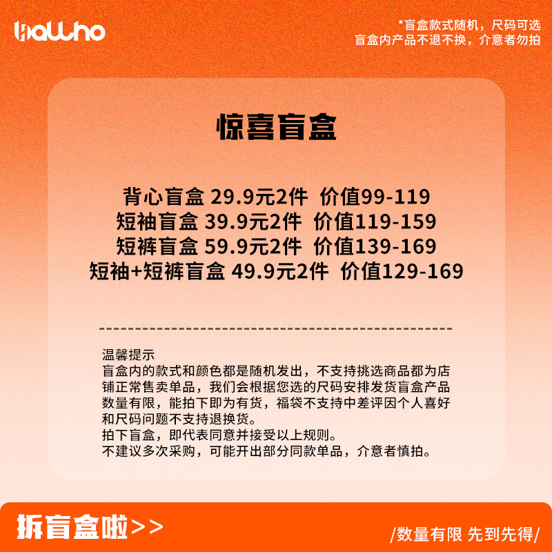 商品详情图片